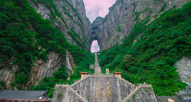 天門山1 天門山1