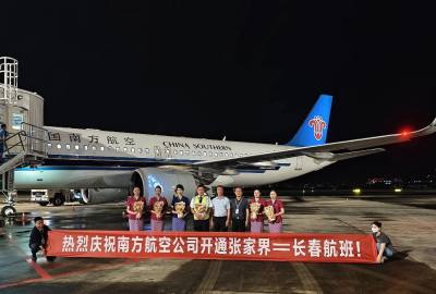 2025年6月21日起張家界到長(zhǎng)春直飛航線正式開通！長(zhǎng)春及周邊的朋友福利來(lái)了！